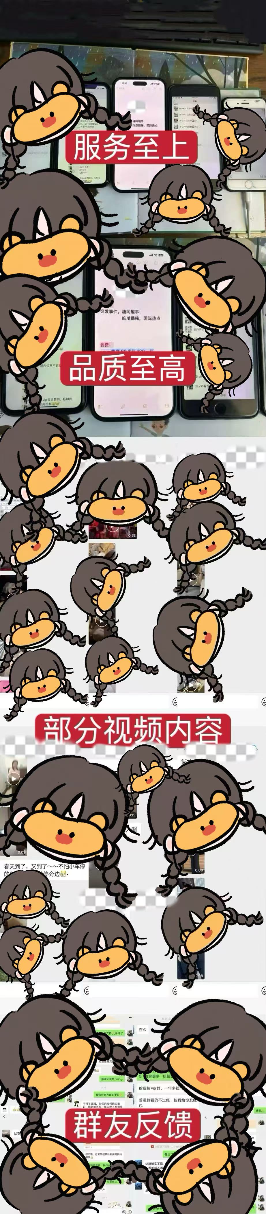 长图